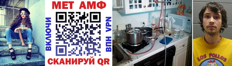 Amphetamine 97%  дарнет шоп  Воркута 