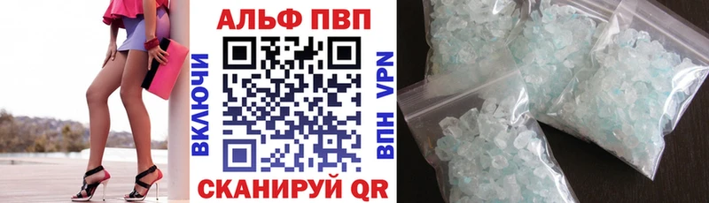 хочу наркоту  MEGA зеркало  Alpha PVP Crystall  Воркута 