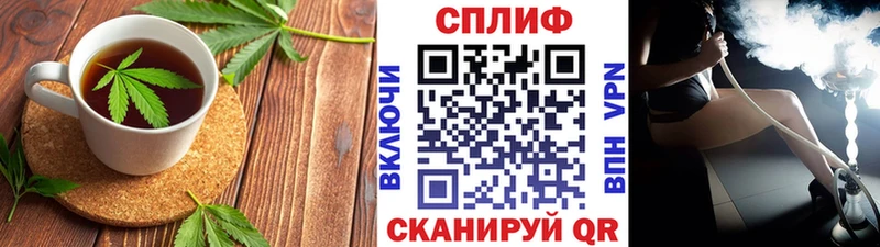 KRAKEN рабочий сайт  купить  цена  это Telegram  Cannafood марихуана  Воркута 