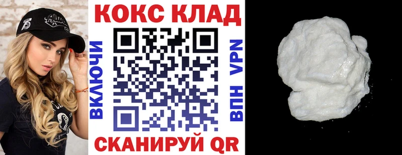 Кокаин Перу Воркута