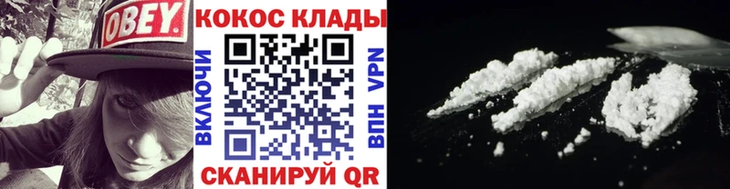 COCAIN Columbia  Воркута 