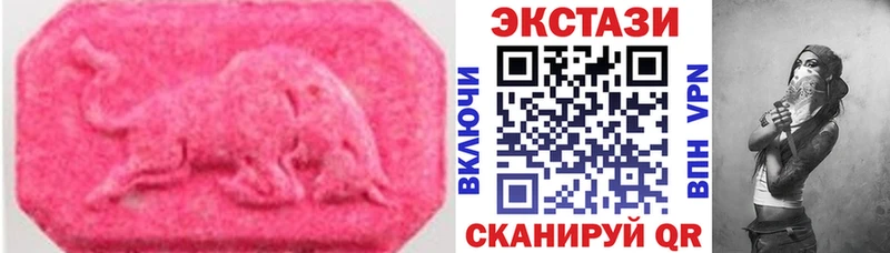 сколько стоит  Воркута  Ecstasy ешки 