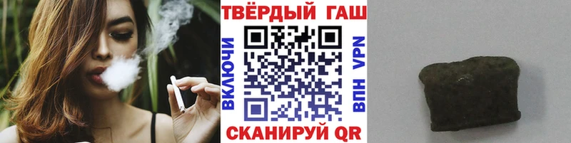 ГАШИШ убойный  где найти наркотики  Воркута 