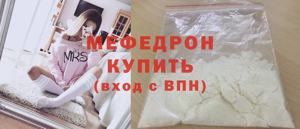 прущие крисы Верхнеуральск