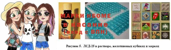 марки nbome Верея