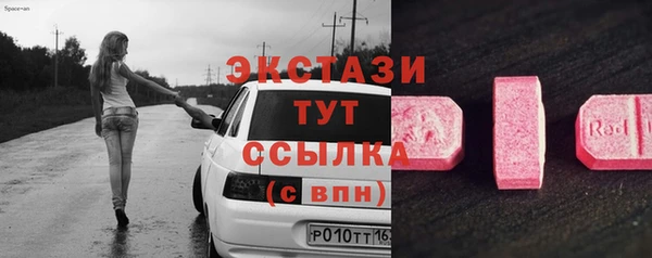 винт Покачи