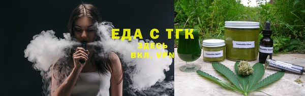 бутират Верхний Тагил