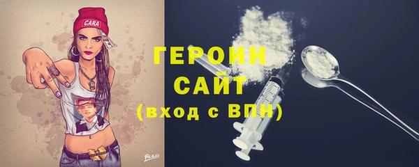 амфетамин Покров