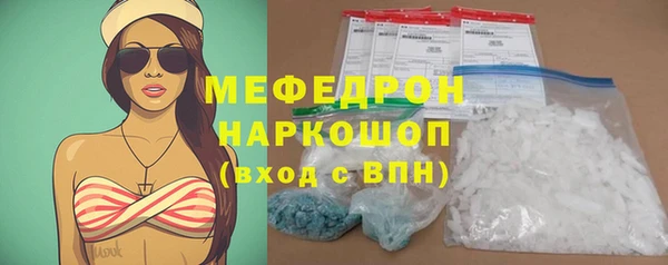 прущие крисы Верхнеуральск