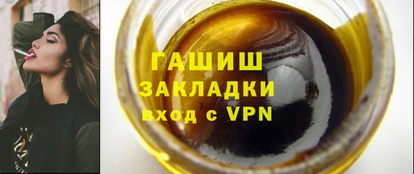 амфетамин Покров