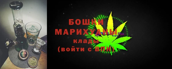 бутират Верхний Тагил
