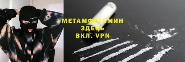 бутират Верхний Тагил
