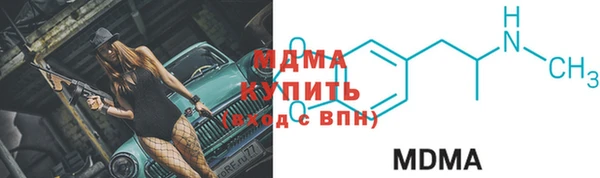 бутират Верхний Тагил