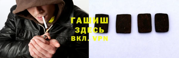 ГАЛЛЮЦИНОГЕННЫЕ ГРИБЫ Покровск