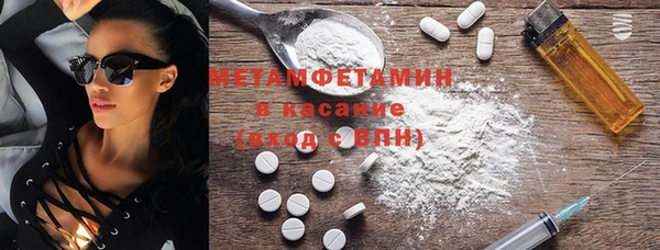 марки nbome Верея