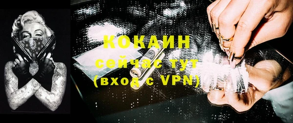 бутират Верхний Тагил