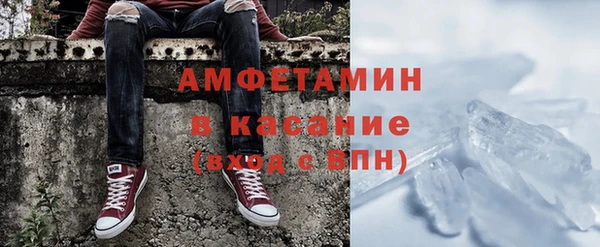 марки nbome Верея