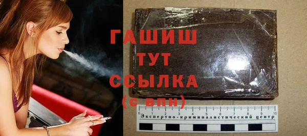 марки nbome Верея