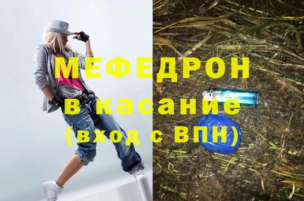 бутират Верхний Тагил