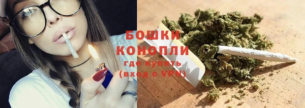 MESCALINE Волоколамск