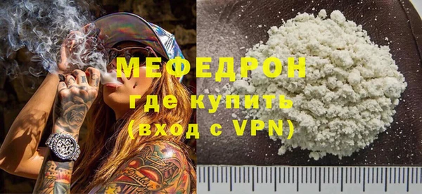 прущие крисы Верхнеуральск