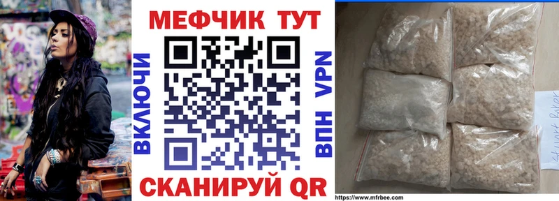 купить наркотики сайты  Воркута  Меф мяу мяу 