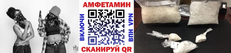 Метамфетамин Methamphetamine  купить   Воркута 