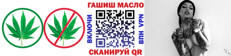 ТГК THC oil  сколько стоит  Воркута 